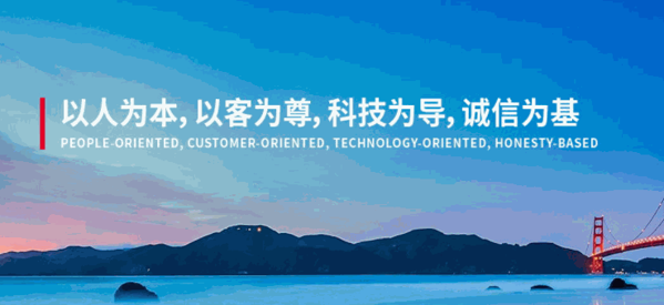 奥弗微科智能家居